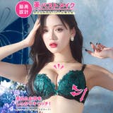 ブラジャー 脇高ブラジャー ショーツ | Dazzy | 詳細画像2 