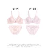 ブラジャー 脇高ブラジャー ショーツ | Dazzy | 詳細画像8