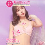 ブラジャー 脇高ブラジャー ショーツ | Dazzy | 詳細画像2 