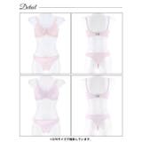 ブラジャー 脇高ブラジャー ショーツ | Dazzy | 詳細画像9 