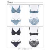 ブラジャー 脇高ブラジャー ショーツ | Dazzy | 詳細画像9 