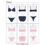 ブラ ショーツ 3点セット | Dazzy | 詳細画像9