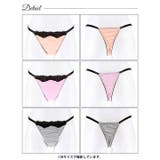 Tバック ショーツ ノワール | Dazzy | 詳細画像9 