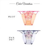 単品 ショーツ ロマンティック | Dazzy | 詳細画像4 