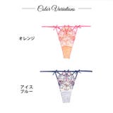単品 ショーツ ロマンティック | Dazzy | 詳細画像9 