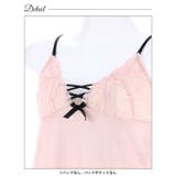 スモーキー レースアップ ベビードール | Dazzy | 詳細画像8