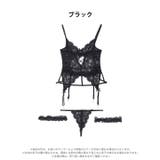 ルームウェア ダマスク メッシュ | Dazzy | 詳細画像5 