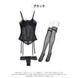 シースルー レース ガーターベルト付き | Dazzy | 詳細画像5 