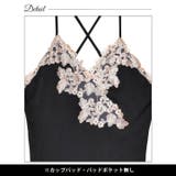 ベビードール リッチ ボタニカル | Dazzy | 詳細画像8 