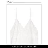 ベビードール メロウ ホワイト | Dazzy | 詳細画像8 