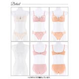 ブラジャー 脇高ブラジャー ショーツ | Dazzy | 詳細画像9 