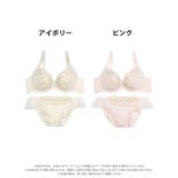 ブラジャー ショーツ セット | Dazzy | 詳細画像6