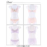 ブラジャー 脇高ブラジャー ショーツ | Dazzy | 詳細画像8 