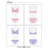 ブラジャー 脇高ブラジャー ショーツ | Dazzy | 詳細画像7 