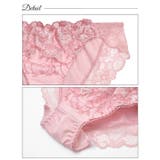 ブラジャー 脇高ブラジャー ショーツ | Dazzy | 詳細画像9 