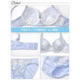 ブラジャー ショーツ セット | Dazzy | 詳細画像10 