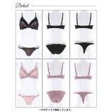 3点 ブラジャー ショーツ | Dazzy | 詳細画像9