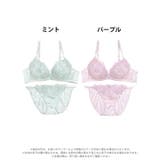 ブラジャー ショーツ セット | Dazzy | 詳細画像6