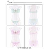 ブラジャー ショーツ セット | Dazzy | 詳細画像7