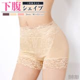 シェイプアップ レーシィ ショーツ | Dazzy | 詳細画像1