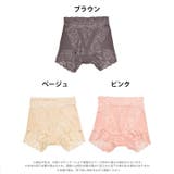 シェイプアップ レーシィ ショーツ | Dazzy | 詳細画像7