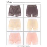 シェイプアップ レーシィ ショーツ | Dazzy | 詳細画像8