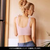 単品 ブラジャー リラックス | Dazzy | 詳細画像7