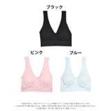 単品 ブラジャー リラックス | Dazzy | 詳細画像8