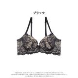 ブラジャー 脇高ブラジャー 骨格ストレート | Dazzy | 詳細画像6 