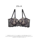 ブラジャー 脇高ブラジャー 骨格ウェーブ | Dazzy | 詳細画像6 