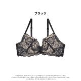 ブラジャー 脇高ブラジャー 骨格ナチュラル | Dazzy | 詳細画像6