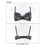 ブラジャー 脇高ブラジャー 骨格ナチュラル | Dazzy | 詳細画像7
