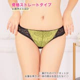 スタンダードショーツ 骨格ストレート フラワー | Dazzy | 詳細画像3