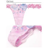 ブラジャー ショーツ セット | Dazzy | 詳細画像11 