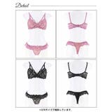 ブラジャー 脇高ブラジャー ショーツ | Dazzy | 詳細画像9