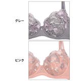 ブラジャー 脇高ブラジャー ショーツ | Dazzy | 詳細画像11