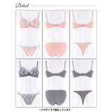 ブラジャー 脇高ブラジャー ショーツ | Dazzy | 詳細画像9