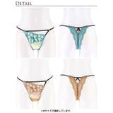 単品 ショーツ ノーブル | Dazzy | 詳細画像10 