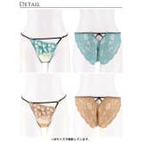 単品 ショーツ ノーブル | Dazzy | 詳細画像5 