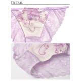 単品 ショーツ パステル | Dazzy | 詳細画像6