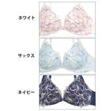 ブラジャー ショーツ セット | Dazzy | 詳細画像11