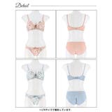 脇高ブラジャー ショーツ セット | Dazzy | 詳細画像7