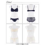 ブラジャー ショーツ セット | Dazzy | 詳細画像9