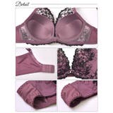 脇高ブラジャー ショーツ セット | Dazzy | 詳細画像10 