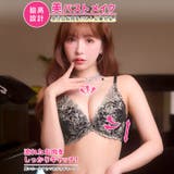 脇高ブラジャー ショーツ セット | Dazzy | 詳細画像2 