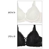 ブラジャー ショーツ セット | Dazzy | 詳細画像11