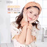 吸水 フランネル ヘアバンド | Dazzy | 詳細画像1