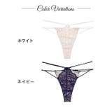 単品 ショーツ ヌーディー | Dazzy | 詳細画像9 
