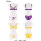 ブラジャー ショーツ セット | Dazzy | 詳細画像9 