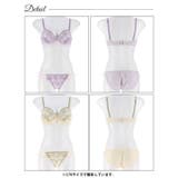 ブラジャー ショーツ セット | Dazzy | 詳細画像9